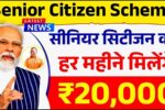 Senior Citizen Savings Scheme 2025