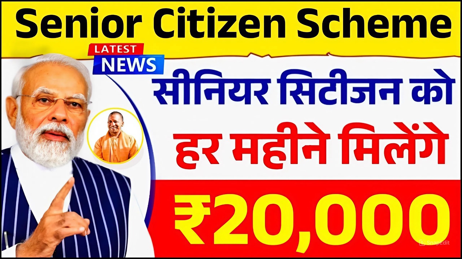 Senior Citizen Savings Scheme 2025